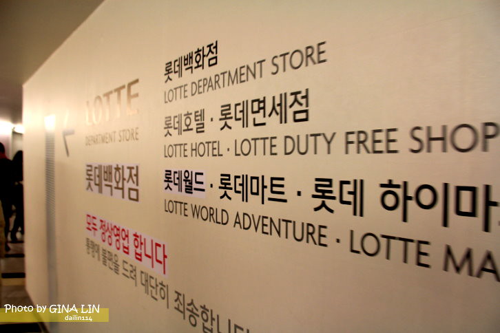 【樂天世界門票2024】首爾樂天世界Magic Pass Premium門票優惠攻略-韓國樂天世界聖誕節 @GINA環球旅行生活