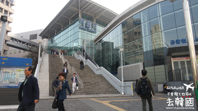 【首爾站住宿】SA Seoul Station｜公寓套房｜中文可以通、MUJI風自然素材家具+食尚玩家、綜藝玩很大入住過（近首爾站、AREX機場快線、樂天超市、OUTLET） @GINA環球旅行生活