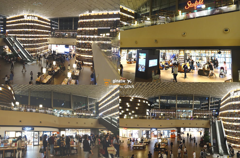 【2024星空圖書館COEX】首爾三成站COEX MALL逛街購物STARFIELD LIBRARY @GINA環球旅行生活