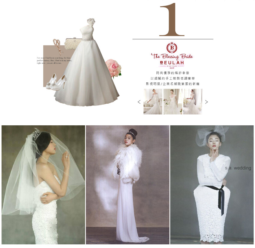【2024韓國拍婚紗】韓式浪漫婚紗SA Wedding專業婚紗攝影(上) 從台灣諮詢－首爾挑選婚紗流程 @GINA環球旅行生活