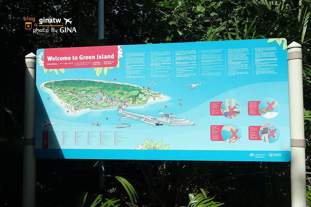 【凱恩斯自由行】2024大堡礁大冒險號（GREAT ADVENTURES）超級美的外島-澳洲綠島（AU Green Island） 外堡礁（OUTER GREAT BARRIER REEF） @GINA環球旅行生活
