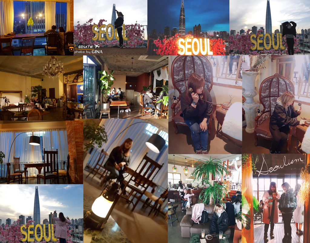 【2024首爾特色咖啡廳】Seoulism（서울리즘）拍的到「樂天世界塔」的咖啡廳 @GINA環球旅行生活