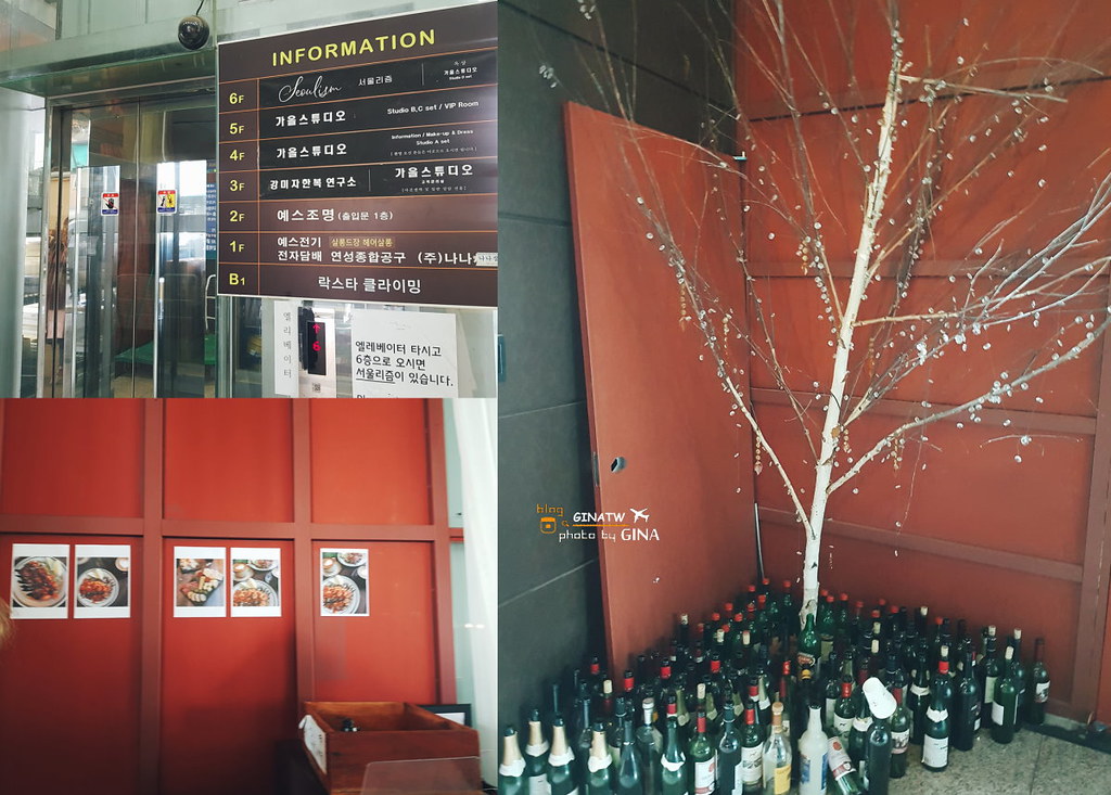 【2024首爾特色咖啡廳】Seoulism（서울리즘）拍的到「樂天世界塔」的咖啡廳 @GINA環球旅行生活