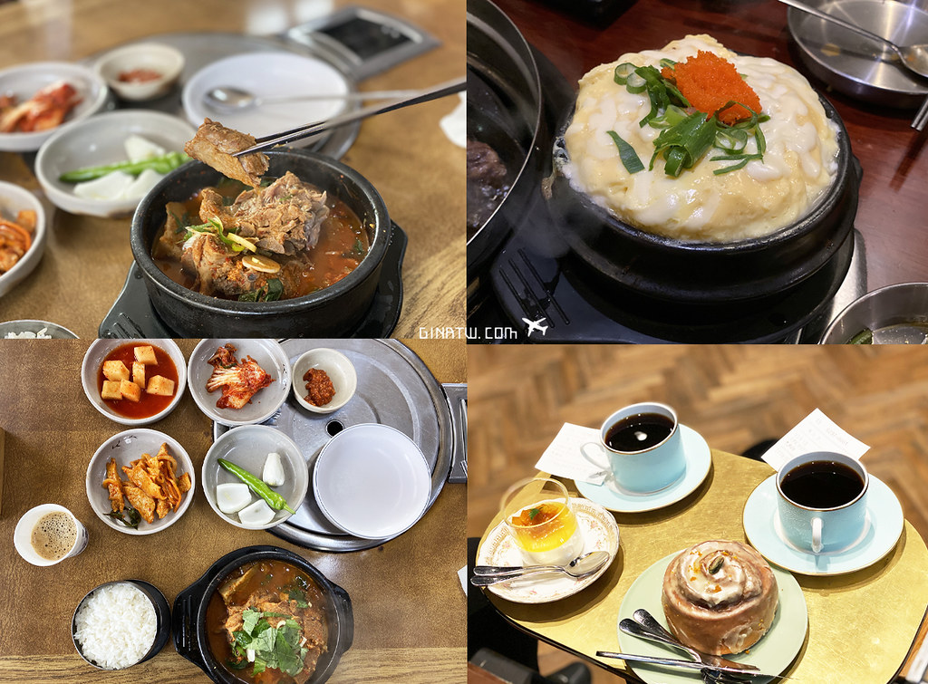 【2024清州自由行】韓國清州6天5夜行程表、景點美食、網美咖啡廳、往返首爾規劃 @GINA環球旅行生活