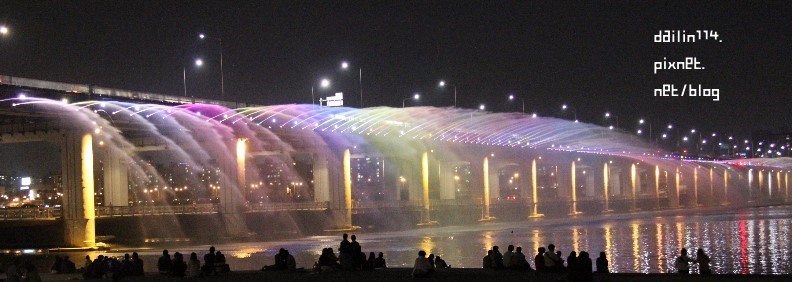 【2024盤浦大橋時間表】首爾盤浦大橋月光彩虹噴泉 噴泉表演時間表、交通方式 @GINA環球旅行生活