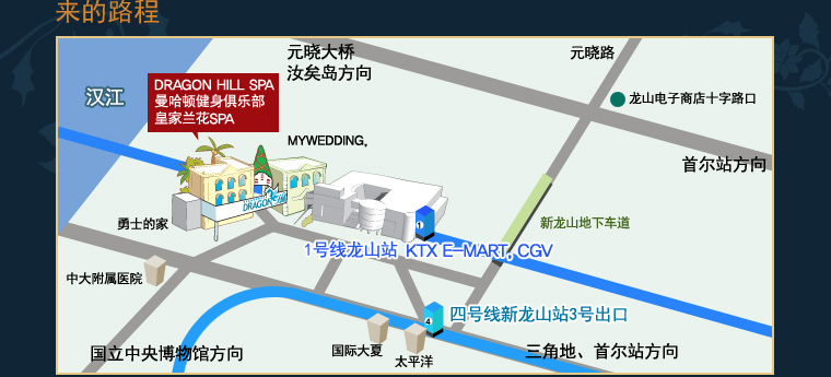 【2023龍山汗蒸幕】首爾桑拿Dragon Hill 韓國大型SAP附泳池｜多韓劇韓綜拍攝場地 （首爾電鐵步行3分鐘）附按摩Spa店家價目表 @GINA環球旅行生活