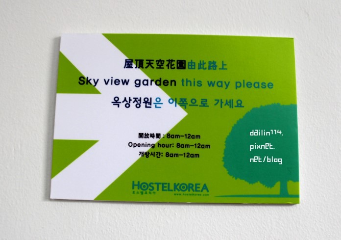 【首爾昌德宮住宿】Hostel Korea11 / 호스텔코리아 11th / 近鐘路三街、安國站 @GINA環球旅行生活