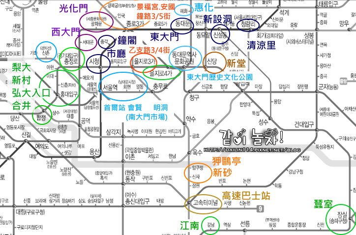 【韓國首爾自由行】搭地鐵該座到哪一站? @GINA環球旅行生活