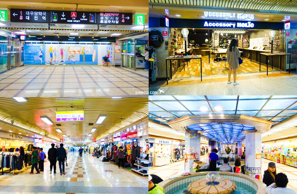 【大田購物】中央地下商家｜大田火車站、中央站 @GINA環球旅行生活