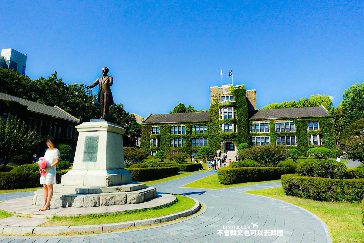 【韓國首爾大學】延世大學｜秋天美美楓葉的校園、學生餐廳介紹 @GINA環球旅行生活