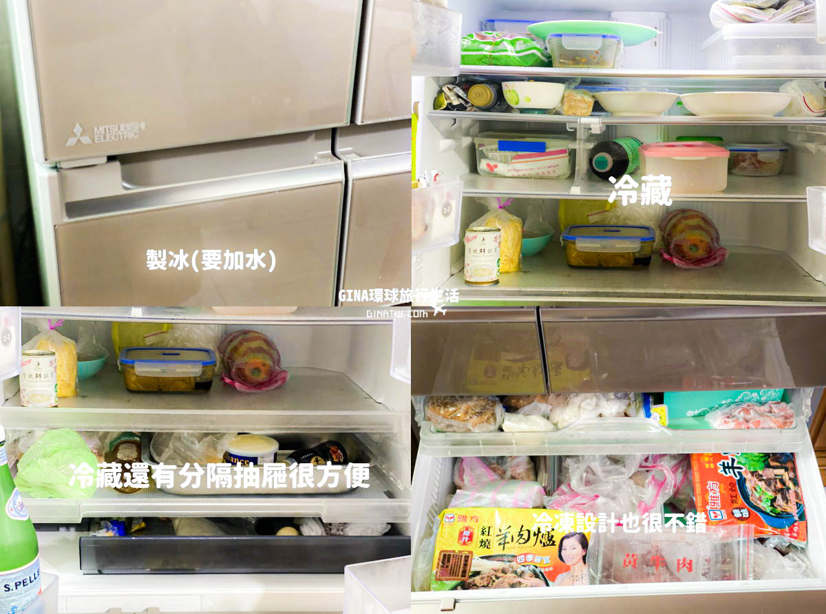【板橋大遠百周年慶】MITSUBISHI 三菱冰箱｜MR-WX71Y大容量冰箱 @GINA環球旅行生活