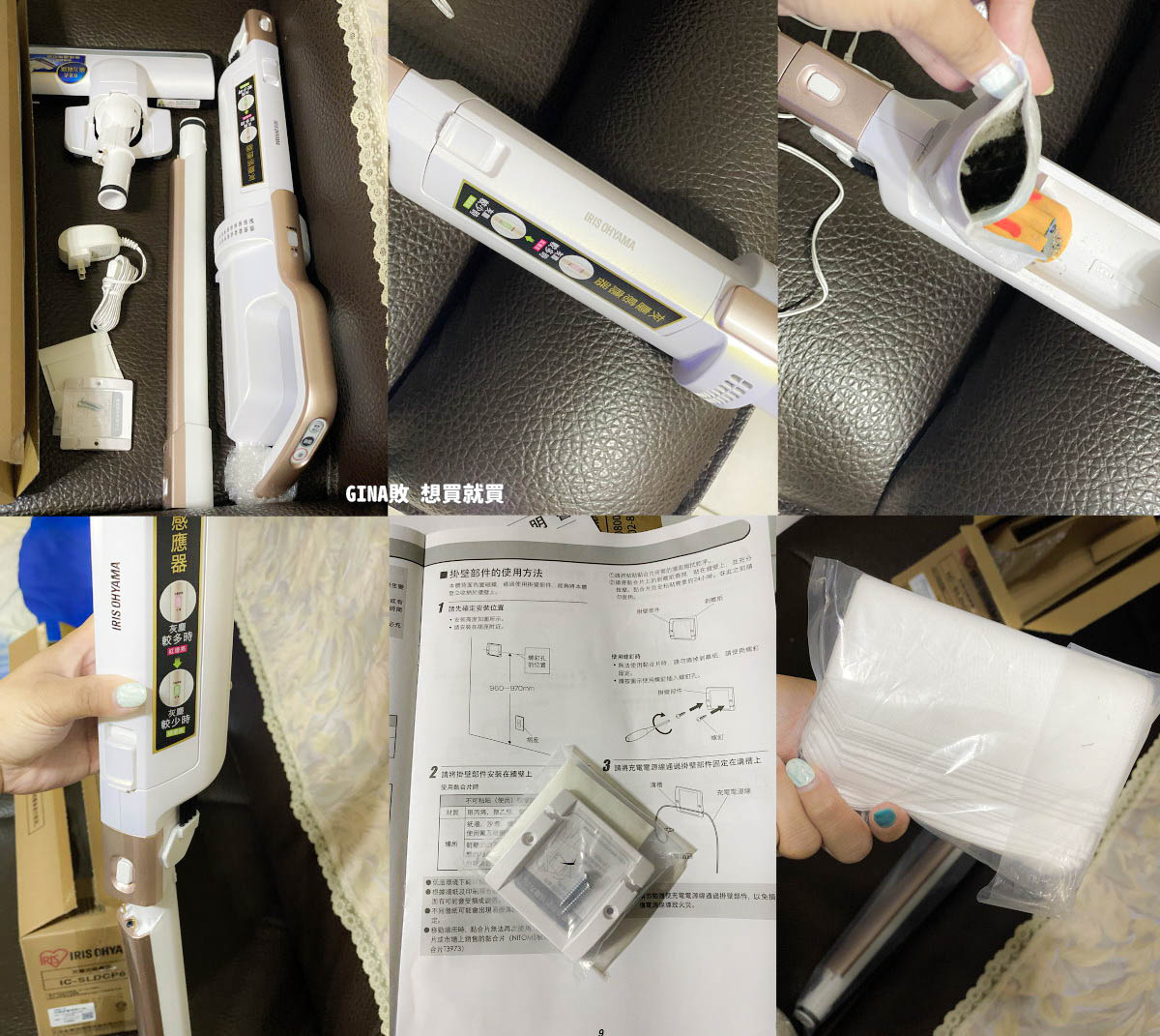 【IRIS團購吸塵器】日本IRIS SLDCP6（玫瑰金）超美輕巧吸塵器！充電式無線吸塵器 @GINA環球旅行生活