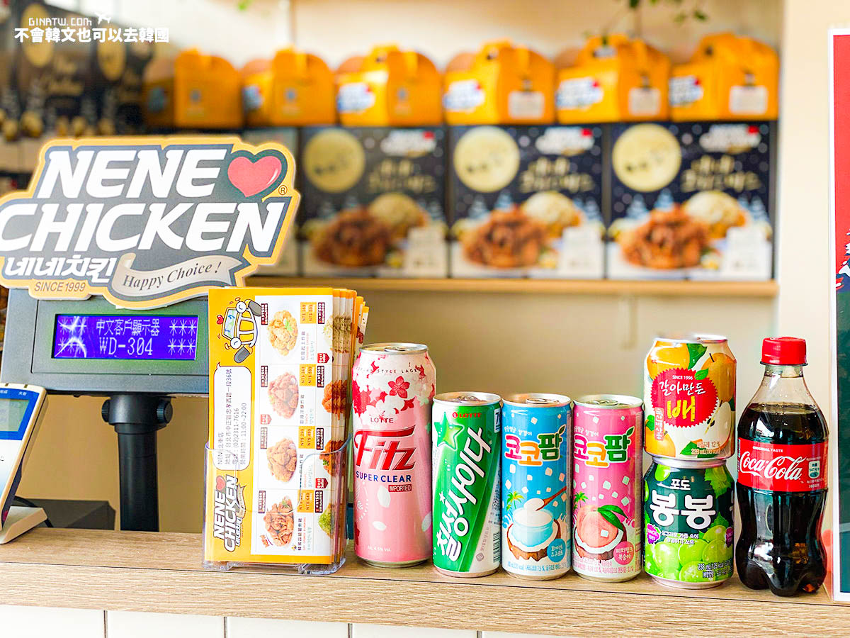 【NENE CHICKEN台北車站】韓式炸雞士林外帶杯｜ 韓國NENE炸雞 2021最新菜單、線上預訂、外送服務 @GINA環球旅行生活
