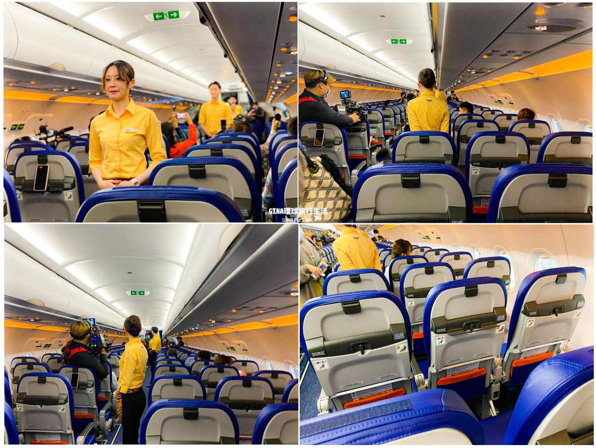 【台灣虎航新機】全台首架空中巴士A320neo｜最快暑假可以搭到新飛機！ @GINA環球旅行生活