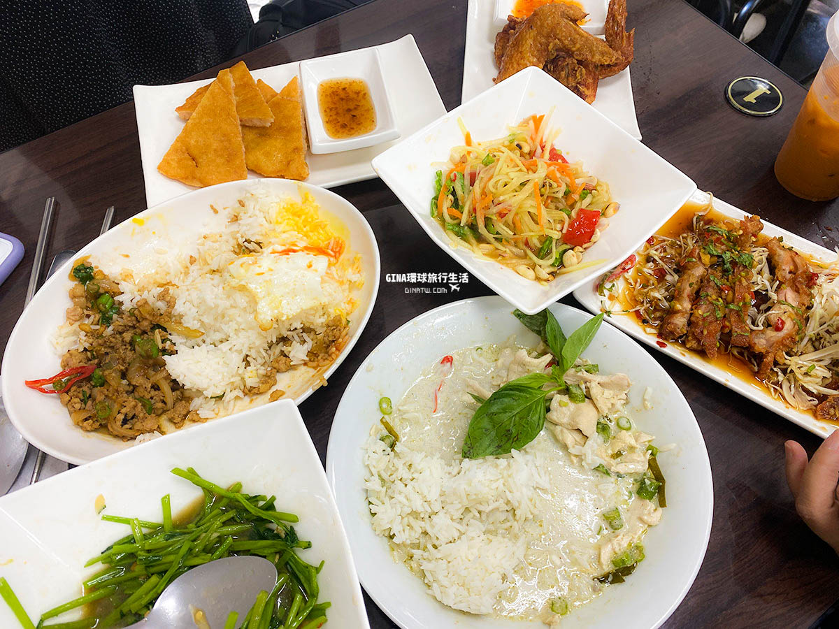 【板橋平價泰式】泰樂泰國料理－好吃泰國料理美食｜2021最新菜單 @GINA環球旅行生活