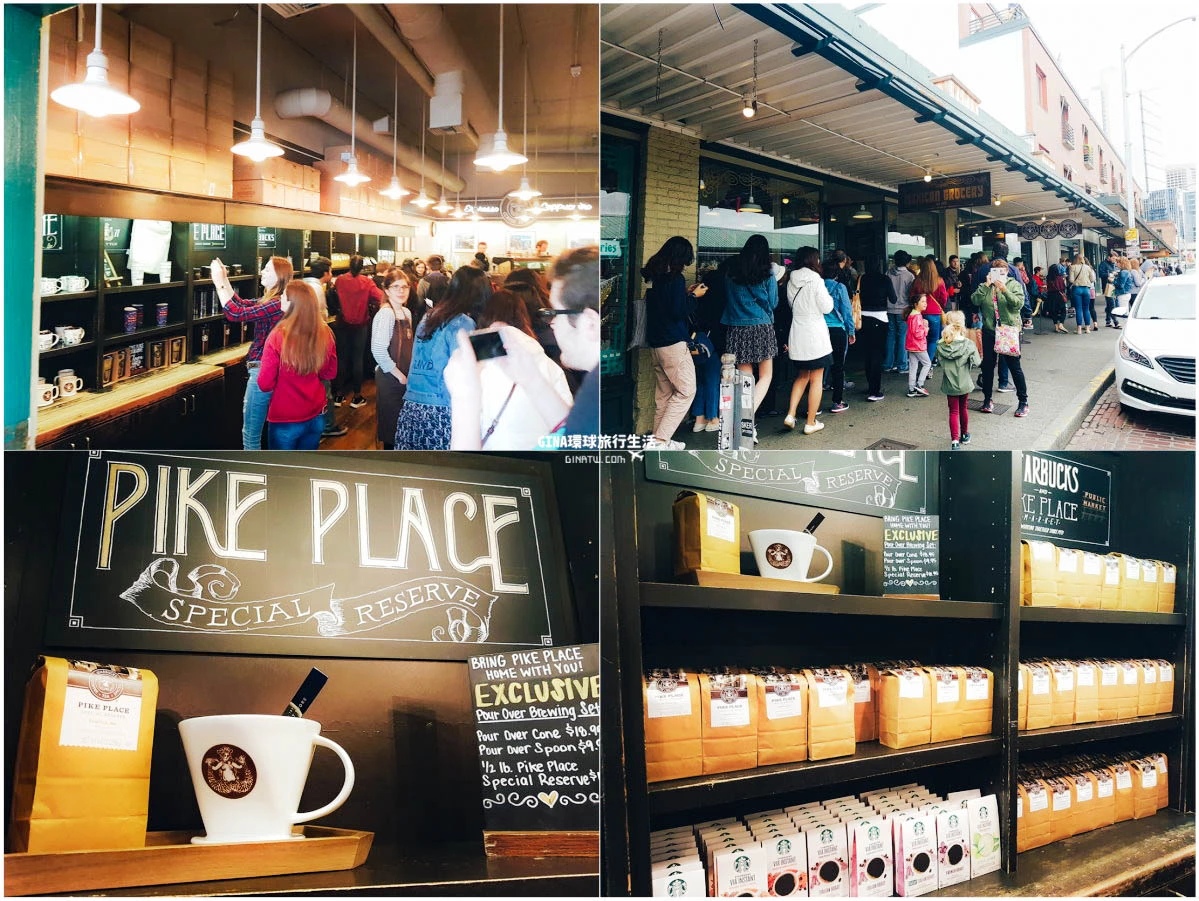 【2023西雅圖景點】Starbucks 星巴克1971創始店｜派克市場 Pike Place Market @GINA環球旅行生活