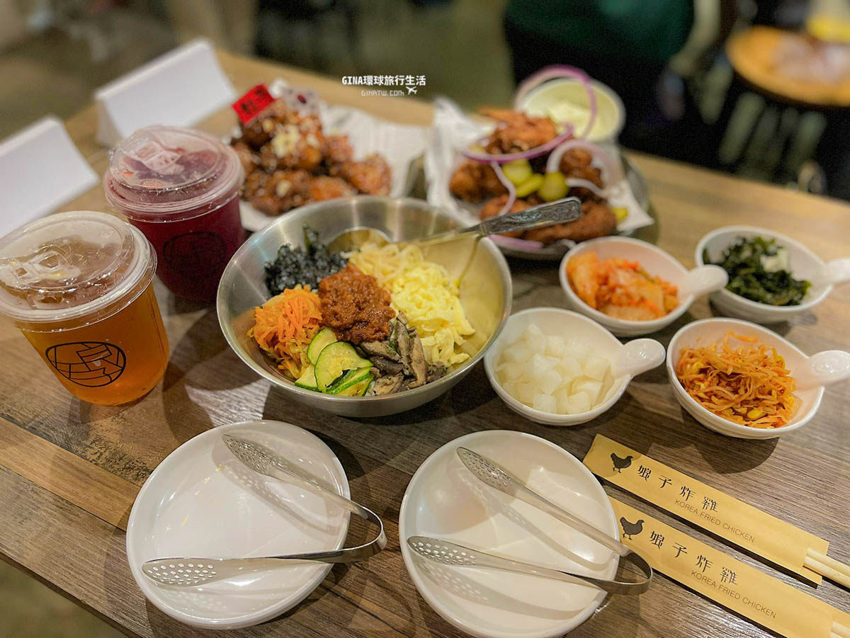 【東區韓國料理】娘子炸雞2024最新菜單｜忠孝東路、市民大道美食 @GINA LIN