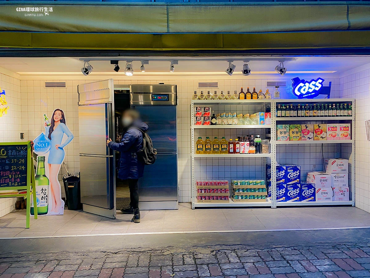【板橋韓國料理】YELO Seoul Bistro 首爾餐酒館－超大冰箱特色門｜2022最新菜單 @GINA環球旅行生活