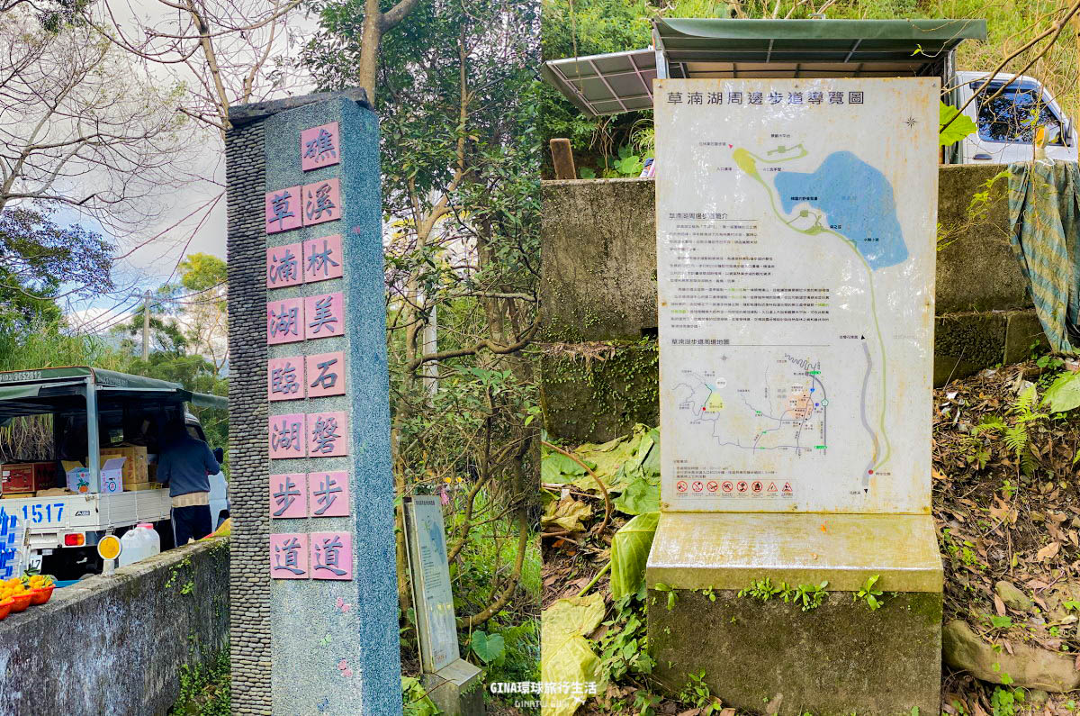 【2021宜蘭礁溪景點】林美石磐步道一日遊｜附導覽地圖免費下載 @GINA環球旅行生活