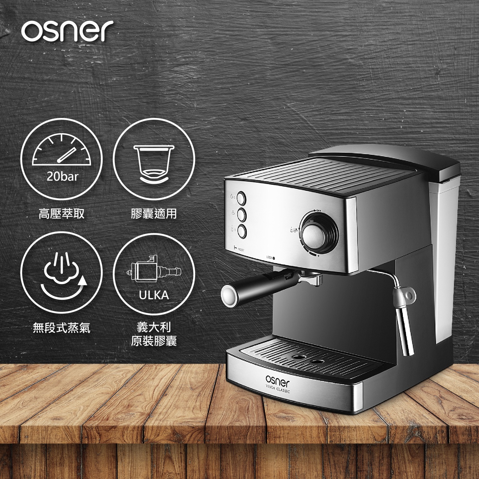 【Osner韓國歐紳】YIRGA 半自動義式咖啡機推薦2021（適用Nespresso膠囊）｜ELCONA韓國經典電動咖啡磨豆機 @GINA環球旅行生活