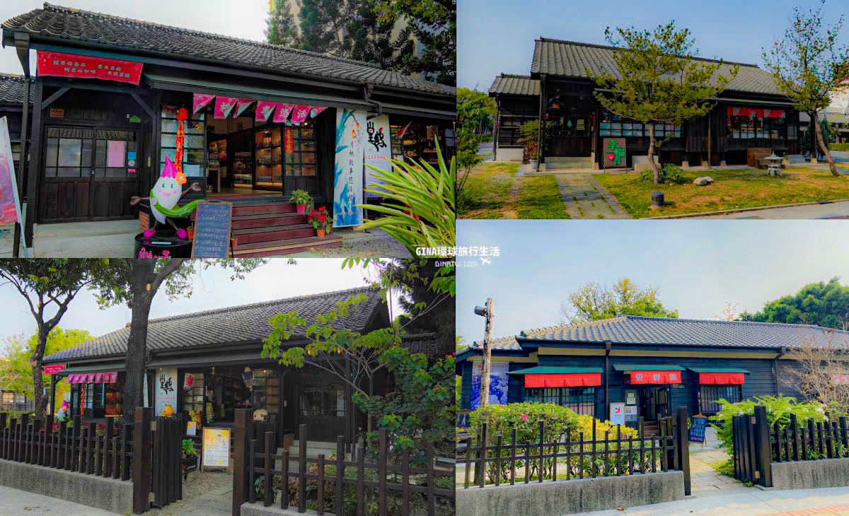 【嘉義景點】檜意森活村 Hinoki Village｜日式建築、2021園區地圖、文創市集 @GINA環球旅行生活