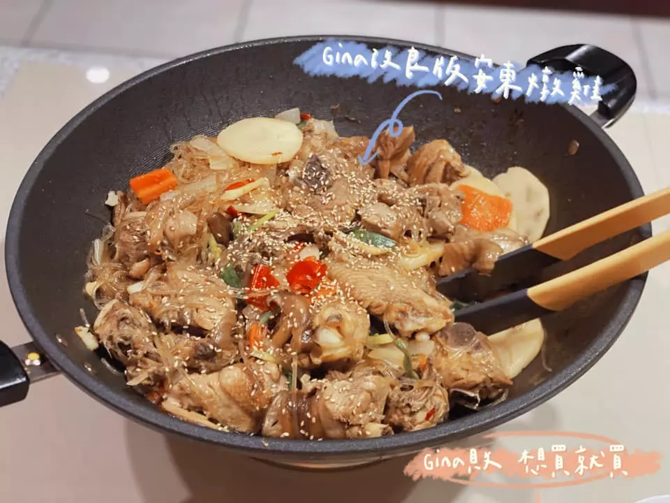 【2021安東燉雞食譜】韓國料理自己在家做超簡單！안동찜닭（Andong-jjimdak） @GINA環球旅行生活