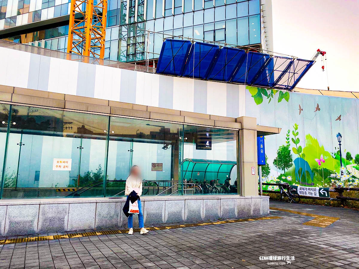 【2023首爾林貨櫃屋】首爾林站公園、首爾林貨櫃屋｜秋天的尾巴－滿滿的銀杏 @GINA環球旅行生活