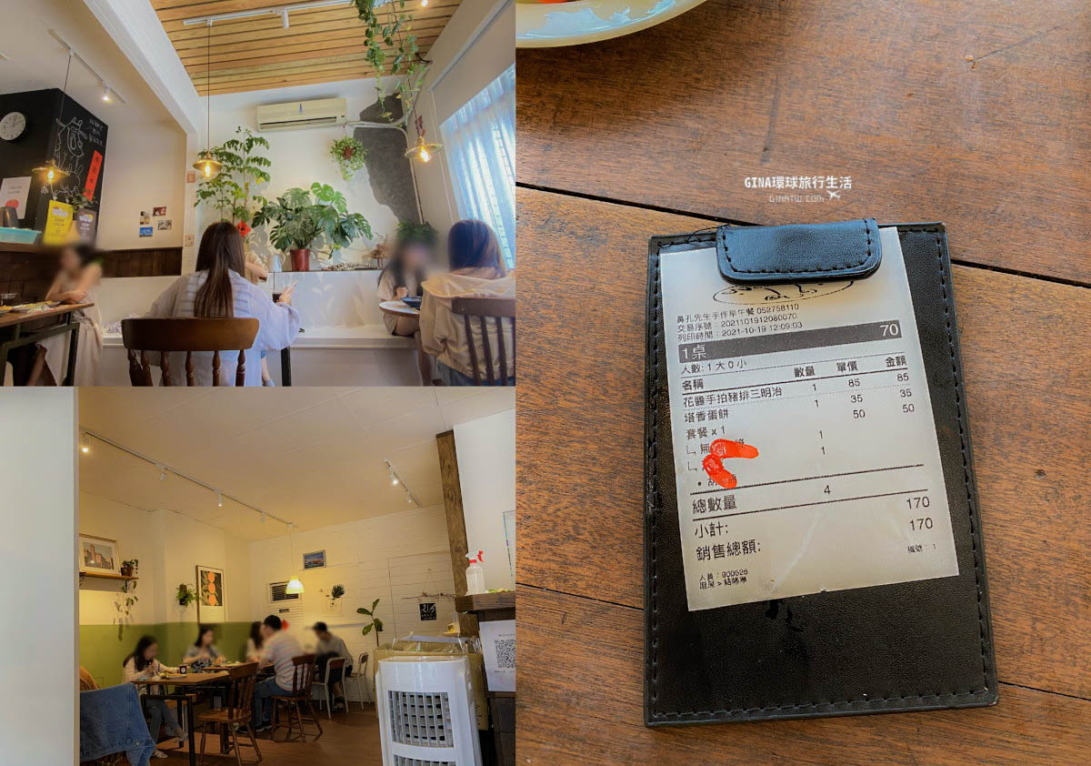 【2022嘉義美食】鼻孔先生手作早午餐－嘉義文青咖啡廳｜最新菜單 @GINA環球旅行生活