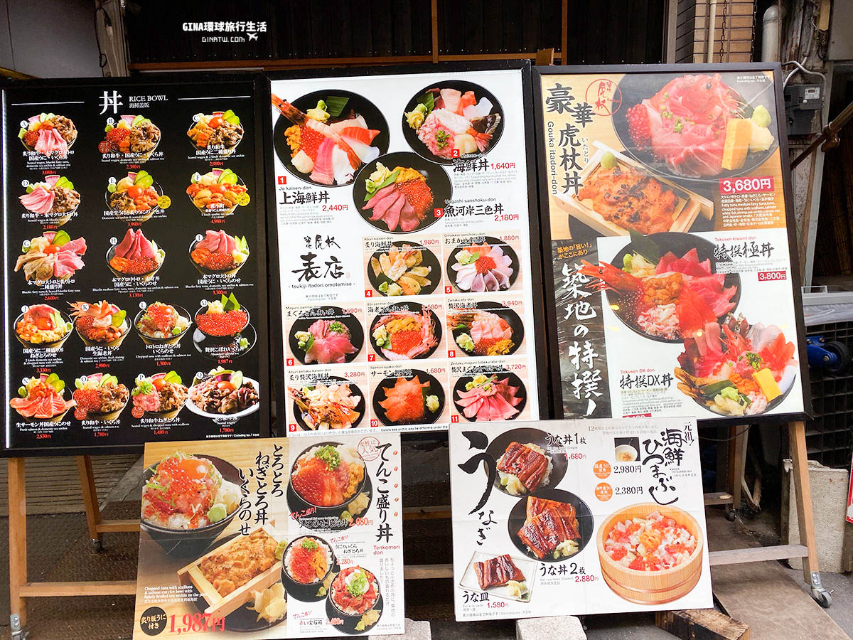 【2024築地市場必吃】東京吃吃喝喝－生魚片、玉子燒煎蛋、壽司｜日本退稅 @GINA LIN