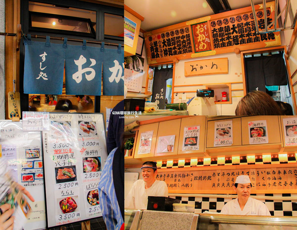 【2023築地市場必吃】東京吃吃喝喝－生魚片、玉子燒煎蛋、壽司｜日本退稅 @GINA環球旅行生活