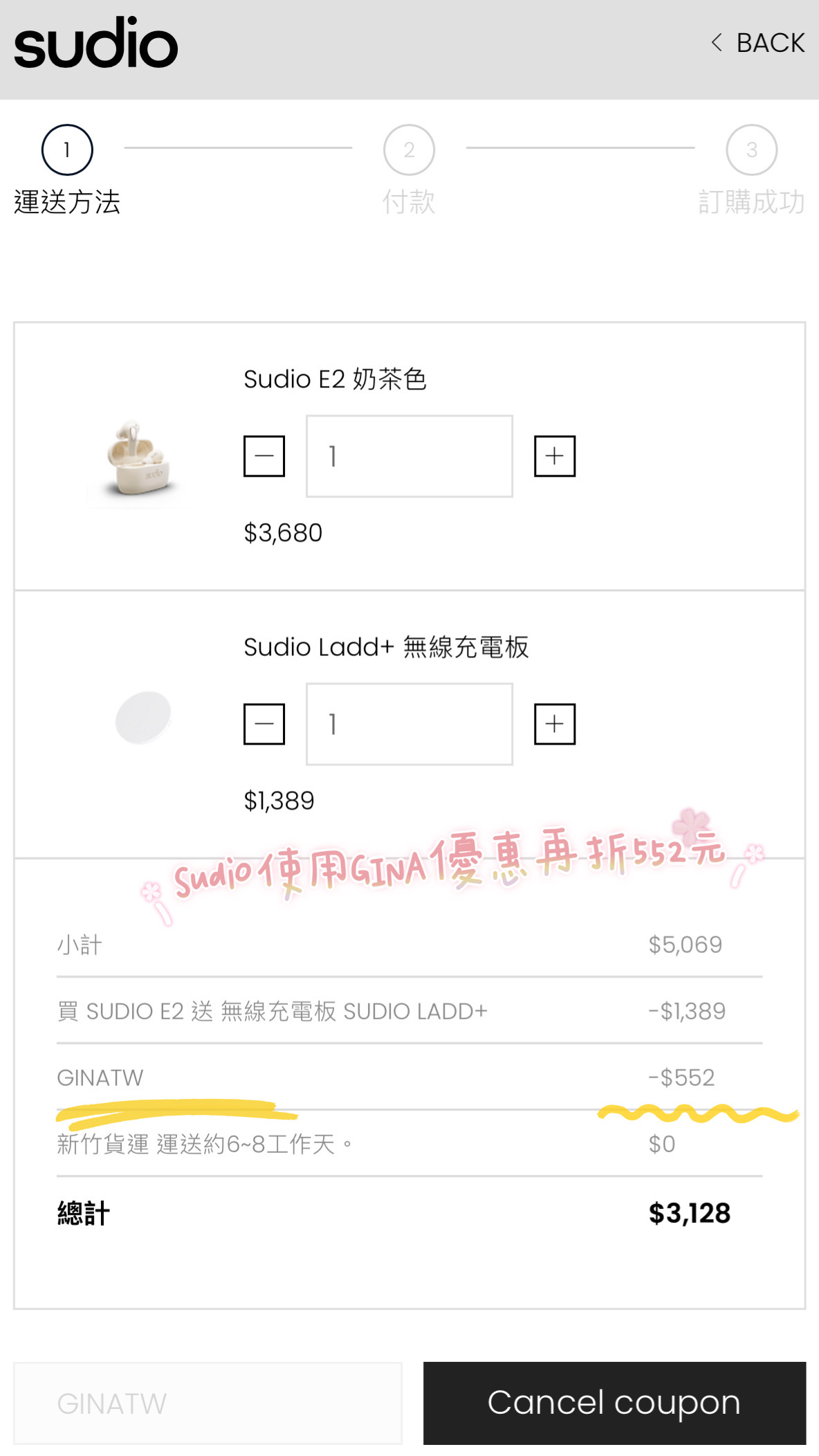 【Sudio折扣碼】Sudio E2藍芽耳機2023｜實際測試使用｜買就送Laddᐩ無線充電板 @GINA環球旅行生活