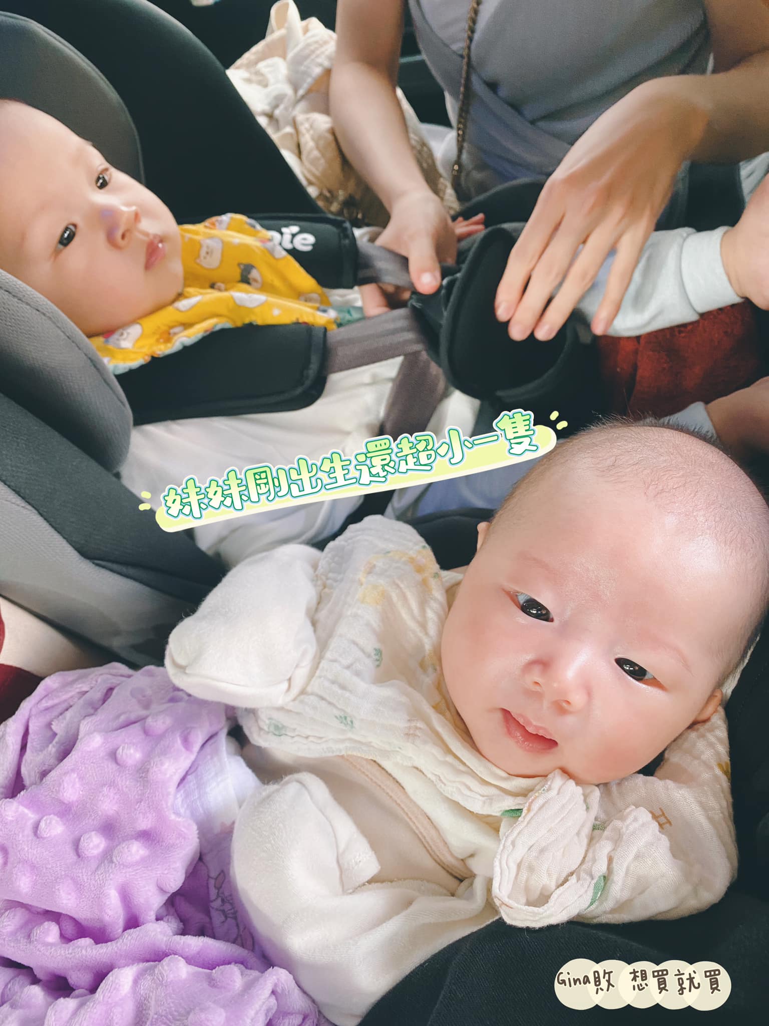 【2022嬰兒車推薦】elenire Sesto Prem 韓國輕便小戰車｜秒收嬰兒手推車 @GINA環球旅行生活