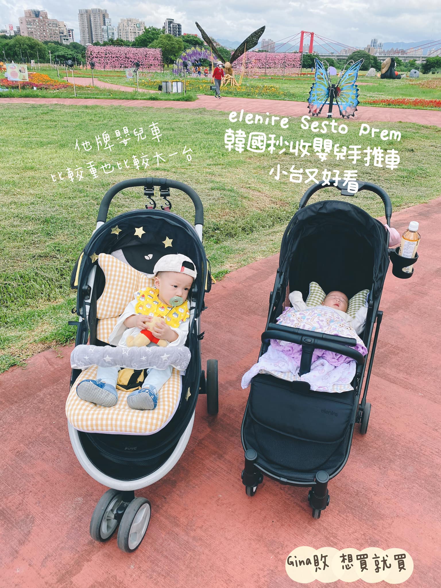 【2022嬰兒車推薦】elenire Sesto Prem 韓國輕便小戰車｜秒收嬰兒手推車 @GINA環球旅行生活