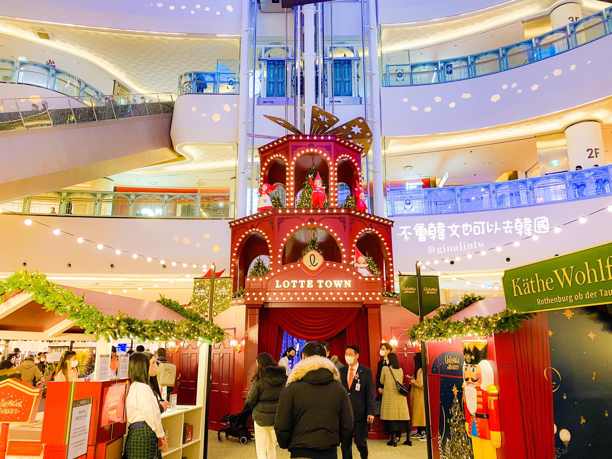 【2024韓國首爾聖誕節】韓國聖誕節去哪裡?盤點首爾聖誕活動百貨、市集活動 @GINA環球旅行生活