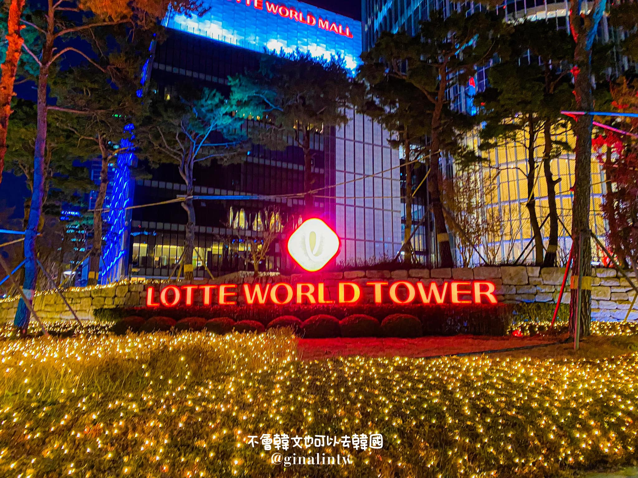 【2022韓國首爾聖誕節】韓國聖誕節去哪裡?盤點首爾聖誕活動百貨、市集活動 @GINA環球旅行生活