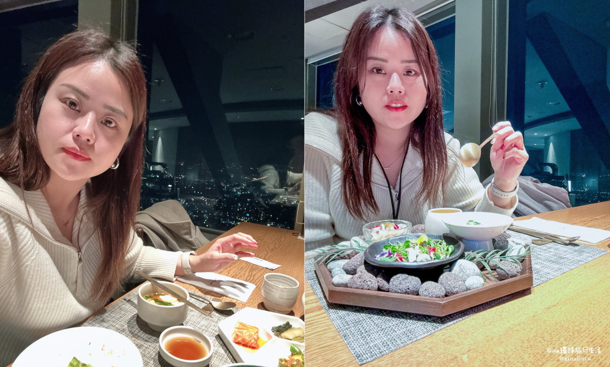 【2023首爾塔餐廳】HANCOOK高級韓國景觀餐廳、韓COOK首爾塔吃韓牛、南山首爾塔及交通方式、最新菜單 @GINA環球旅行生活