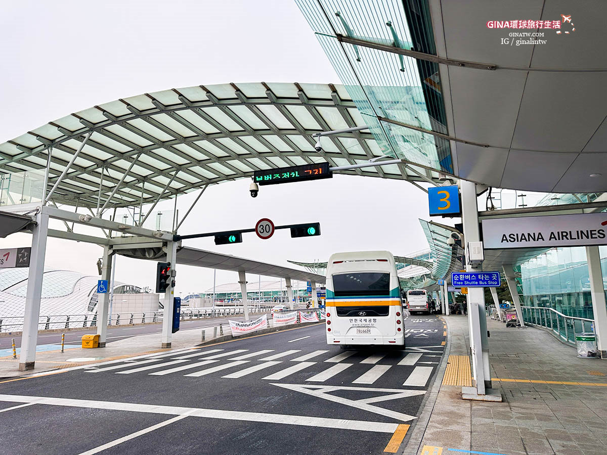 【2024仁川機場免費接駁巴士】第一航廈來回第二航廈｜愚蠢之我在韓國坐錯航廈怎麼辦？ @GINA環球旅行生活
