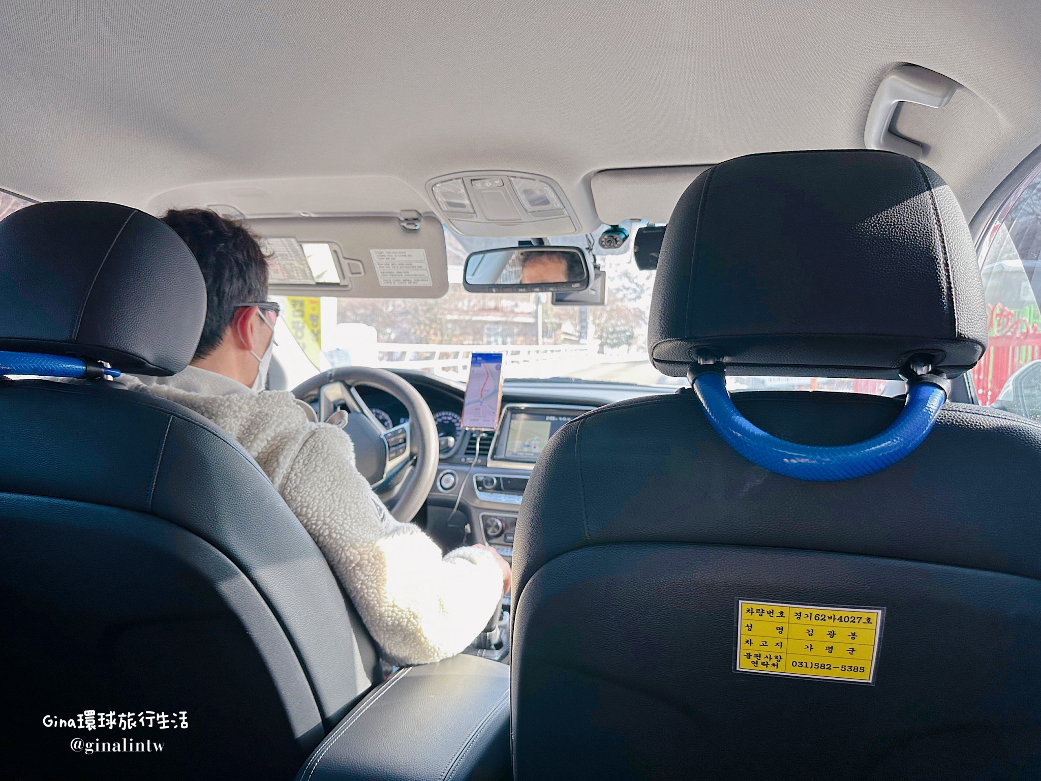 【2023韓國計程車】KAKAO TAXI教學、信用卡、現金付款、預估車資價格、韓國電動計程車、UBER叫車 @GINA環球旅行生活