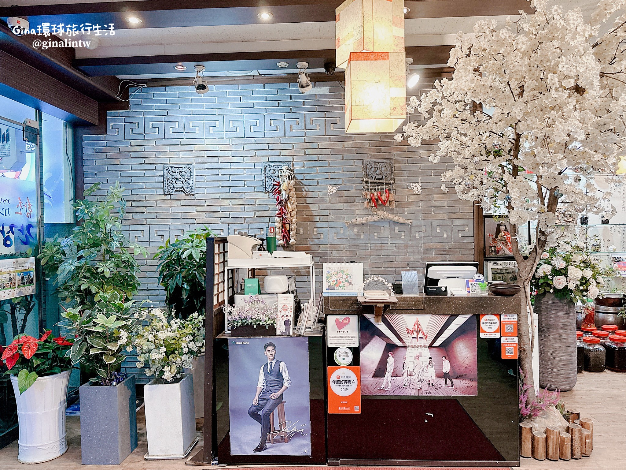 【2024明洞醬蟹】首爾咸草醬花螃蟹餐廳-線上訂位優惠、最新中韓菜單 @GINA環球旅行生活