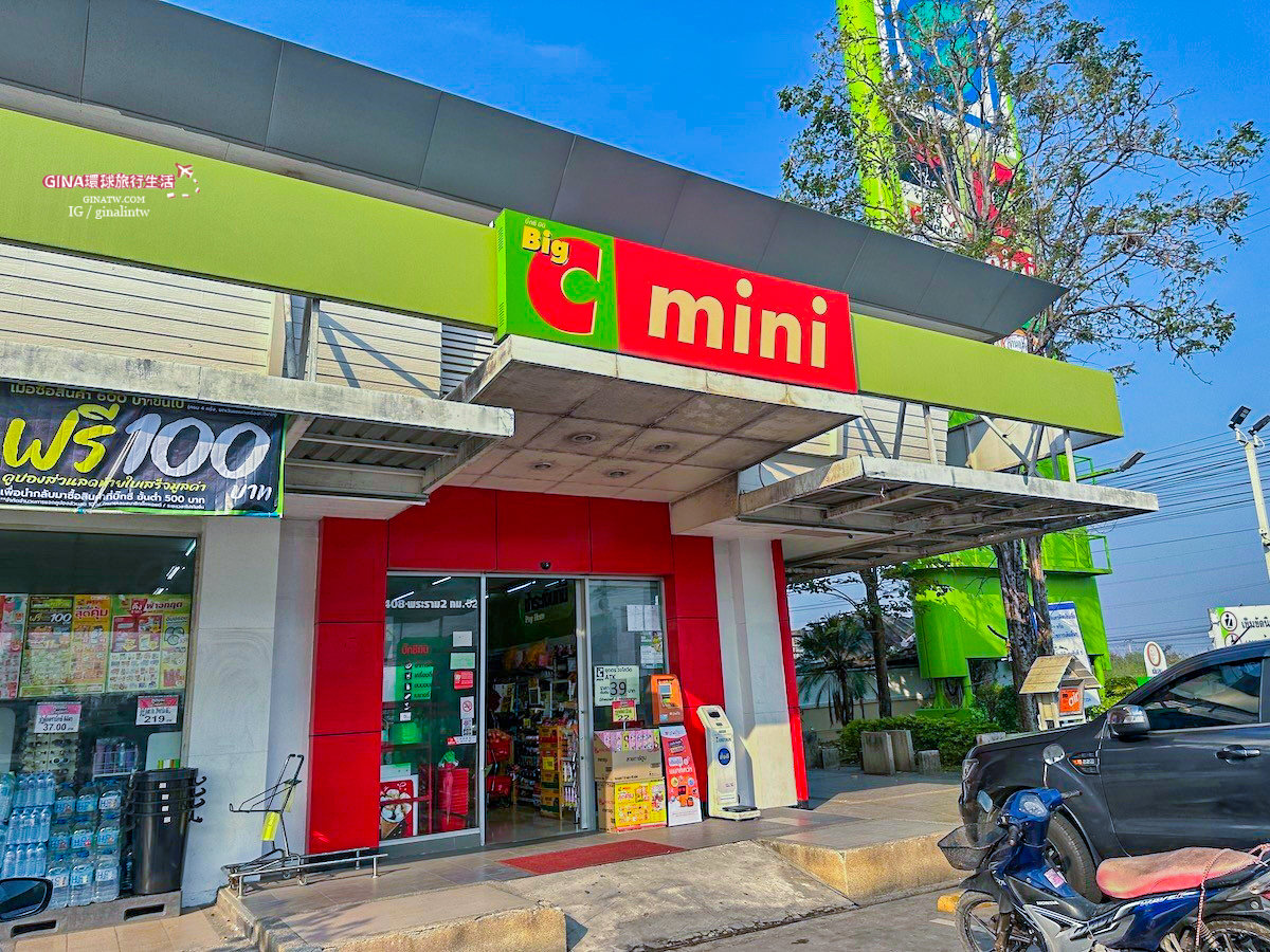 【2024泰國便利商店】曼谷小超商Big C mini Supercenter-曼谷高速公路吃吃喝喝-地鐵Phra Ram 9站、泰國星巴克 @GINA環球旅行生活