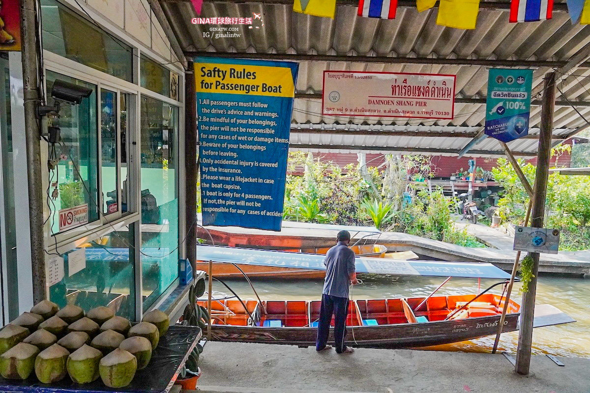 【2024丹嫩莎朵水上市場】曼谷景點丹嫩莎朵水上市場、邦公廟｜泰國包車跟一日團遊 @GINA環球旅行生活