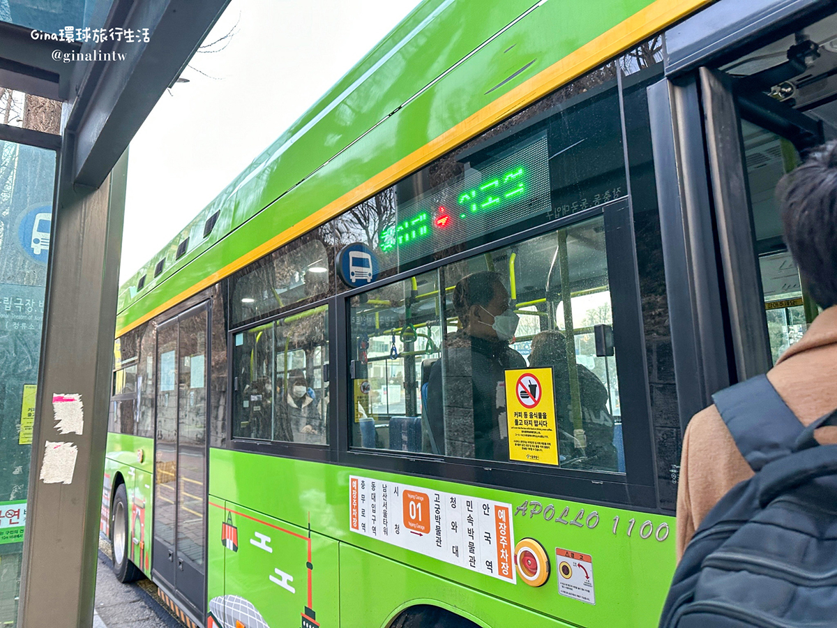 【2023首爾塔】南山N首爾塔-線上門票優惠、交通公車解說、南山纜車時間、情人鎖-HANCOOK韓國高級景觀餐廳 @GINA環球旅行生活