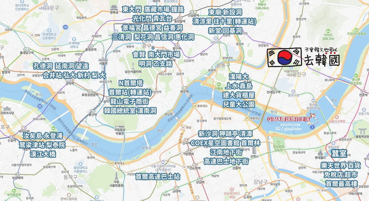 【2024首爾自由行攻略】韓國5天4夜花費行程、首爾景點、去一趟韓國要花多少錢？ @GINA環球旅行生活