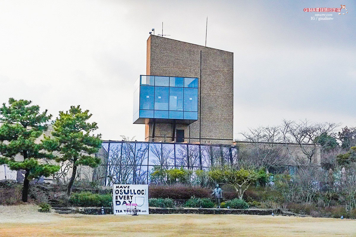 【2024濟州島景點】濟州小屋 Innisfree Jeju House-Osulloc茶博物館 @GINA環球旅行生活