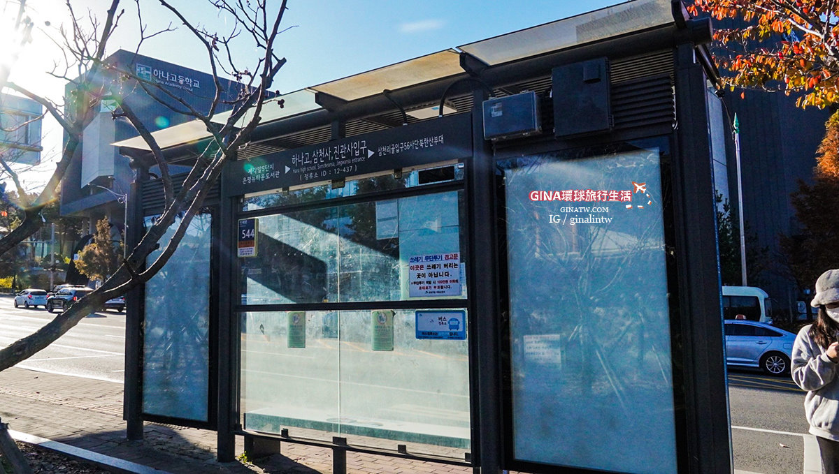【恩平韓屋村】2024北漢山旁首爾韓屋咖啡廳、地圖路線、交通方式 @GINA環球旅行生活