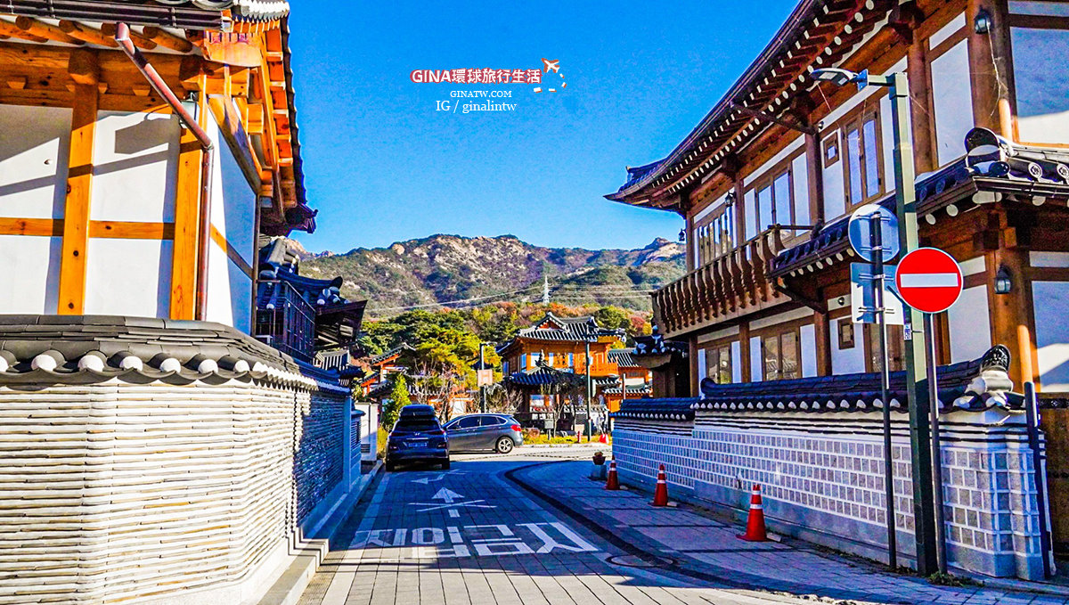 【恩平韓屋村】2023北漢山旁首爾韓屋咖啡廳、地圖路線、交通方式 @GINA環球旅行生活
