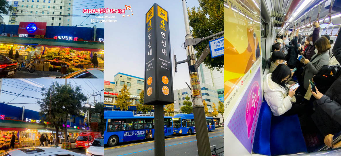 【恩平韓屋村】2024北漢山旁首爾韓屋咖啡廳、地圖路線、交通方式 @GINA LIN