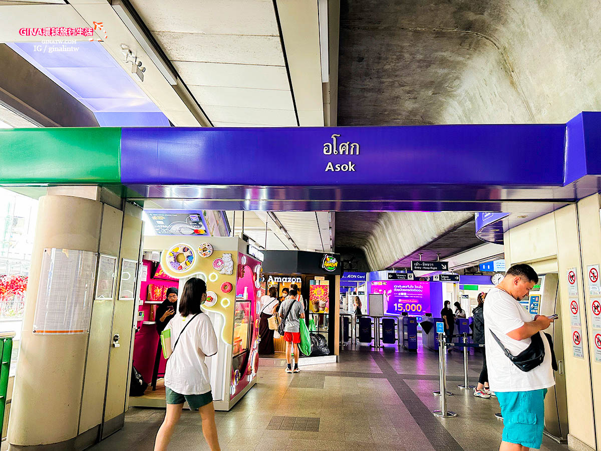 【曼谷換錢】2023泰國曼谷市區換錢-曼谷換錢所Super Rich換匯攻略 @GINA環球旅行生活