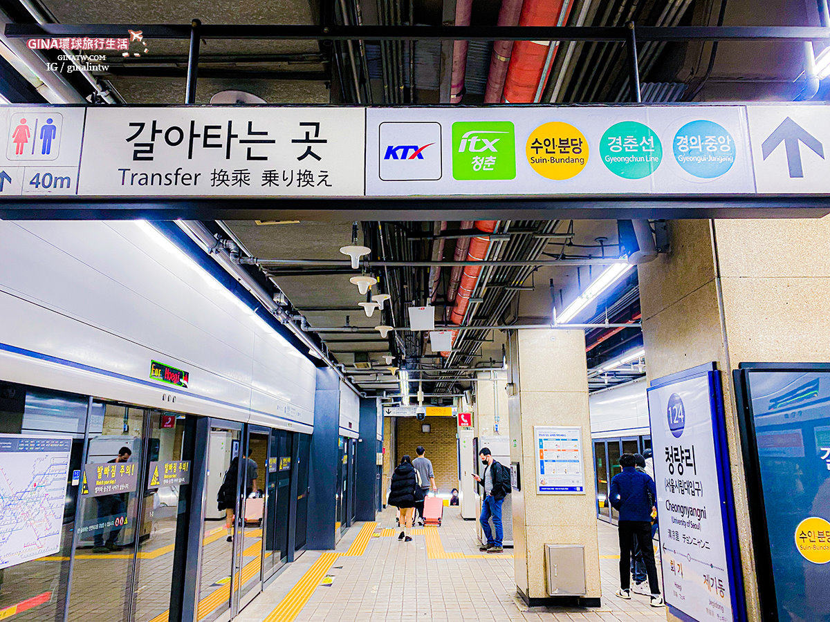 【2024韓國KTX訂票】首爾江陵KTX訂票教學、韓國火車清涼里站-江陵站、2天1夜小旅行海岸景點 @GINA環球旅行生活