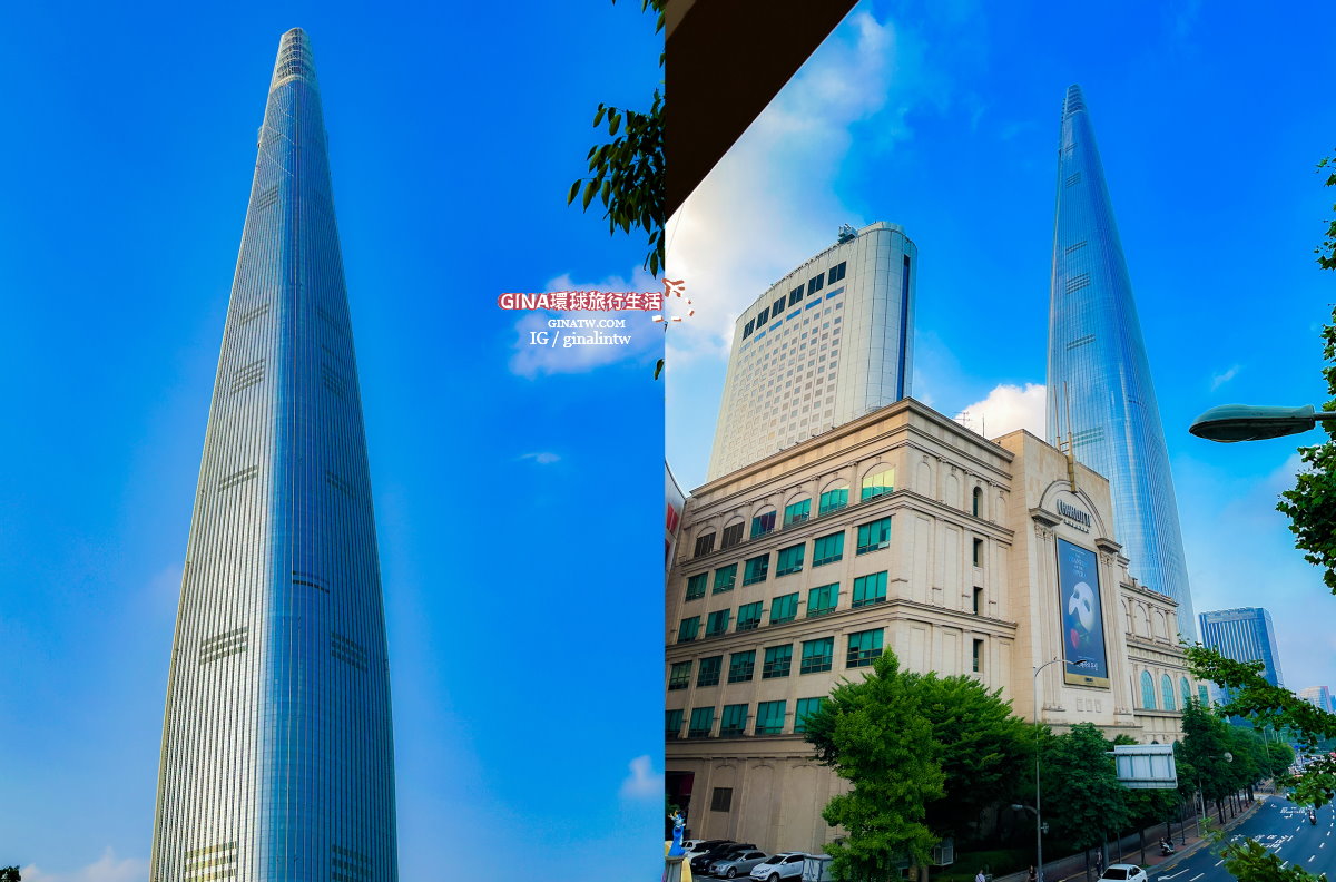 【樂天世界塔門票2025】首爾樂天世界塔線上優惠-韓國最高樓123層SEOUL Lotte World Tower @GINA環球旅行生活